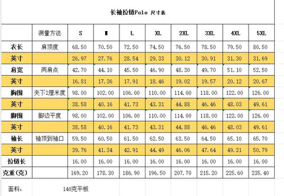 Matthew – Stylish Pullover